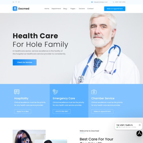 광주홈페이지제작-알렉스디자인