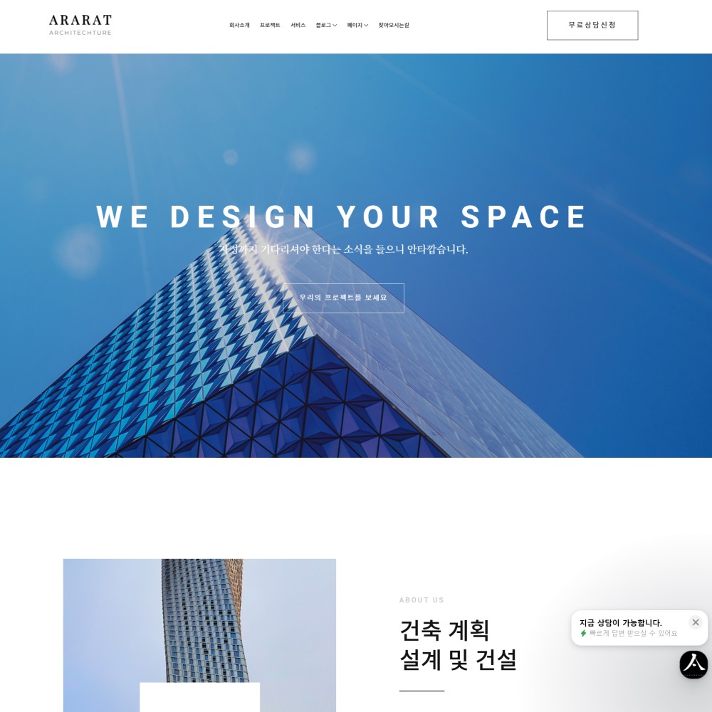 s005 &gt; SKIN DESIGN - 광주홈페이지제작-알렉스디자인