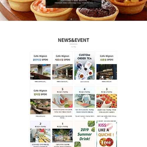 키쉬미뇽 - PORTFOLIO  페이지 | 광주홈페이지제작-알렉스디자인