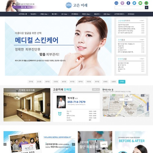 고은미래 - PORTFOLIO  페이지 | 광주홈페이지제작-알렉스디자인