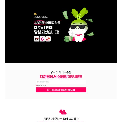 광주홈페이지제작-알렉스디자인
