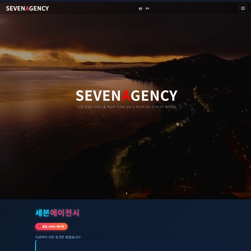 광주홈페이지제작-알렉스디자인