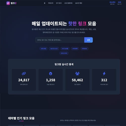 광주홈페이지제작-알렉스디자인