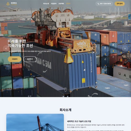 광주홈페이지제작-알렉스디자인